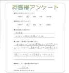 京都府相楽郡精華町 W様