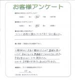 大阪府南河内郡河南町 Y様