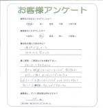 大阪府高石市 Y様