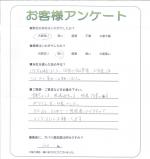 奈良県奈良市 O様