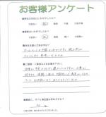 兵庫県尼崎市 A様