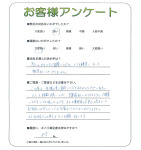 京都府相楽郡精華町 E様
