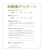 兵庫県宝塚市 S様