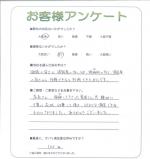 滋賀県守山市 M様