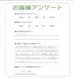 兵庫県三田市 W様