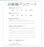 兵庫県宝塚市 K様