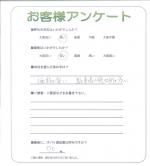 兵庫県小野市 K様