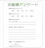 奈良県大和高田市 M様