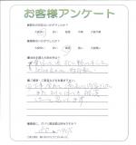 滋賀県近江八幡市 S様