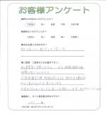大阪府泉大津市 H様