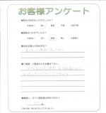 奈良県生駒市 A様
