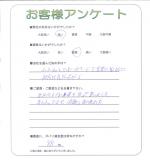 大阪府高槻市 H様