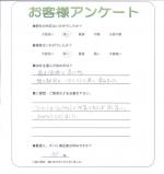 兵庫県神戸市北区 F様