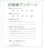 大阪府大阪市旭区 K様