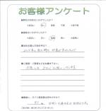 大阪府岸和田市 K様