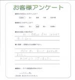 大阪府堺市東区 M様