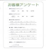 兵庫県神戸市垂水区 K様