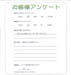 大阪府茨木市 H様