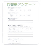 大阪府羽曳野市 F様