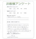 滋賀県大津市 N様