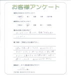 大阪府大阪市東成区 K様
