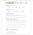 滋賀県守山市 K様