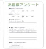 奈良県葛城市 Y様