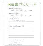 大阪府堺市西区 M様