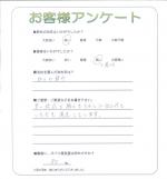 大阪府堺市南区 M様