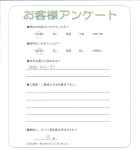 大阪府高槻市 S様