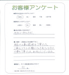 奈良県磯城郡田原本町 M様