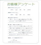 大阪府羽曳野市 E様