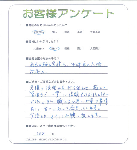 �����δ��ۤ�ʹ�����Ƥ���������