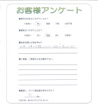 大阪府豊中市 O様