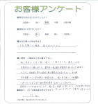 和歌山県岩出市 Z様