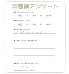 大阪府八尾市 N様