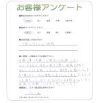 大阪府茨木市 M様