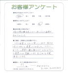 大阪府和泉市 M様