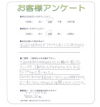 兵庫県明石市 k様