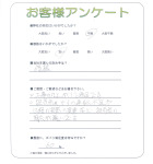 兵庫県尼崎市 S様