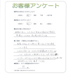 奈良県生駒郡斑鳩町 I様