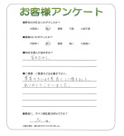 滋賀県湖南市 M様