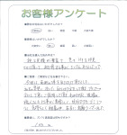 奈良県大和高田市 S様