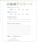 兵庫県明石市 Y様