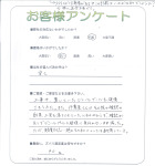 兵庫県西宮市 T様