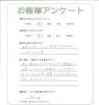 和歌山市 S様