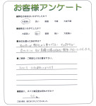 滋賀県大津市 W様