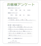 奈良県葛城市 K様