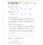 京都府木津川市 K様