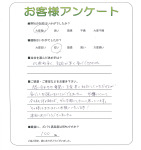 奈良県奈良市 M様